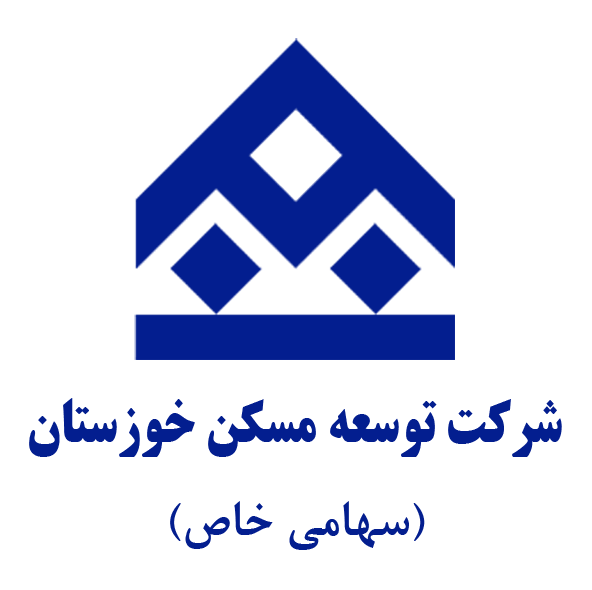 شرکت توسعه مسکن خوزستان